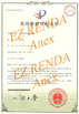 Cina ANEX INDUSTRIAL (HONG KONG) LIMITED Sertifikasi